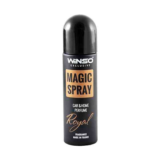 Ароматизатор воздуха в индивид. упак.WINSO Magic Spray Exclusive 30мл - PURPLE Киев