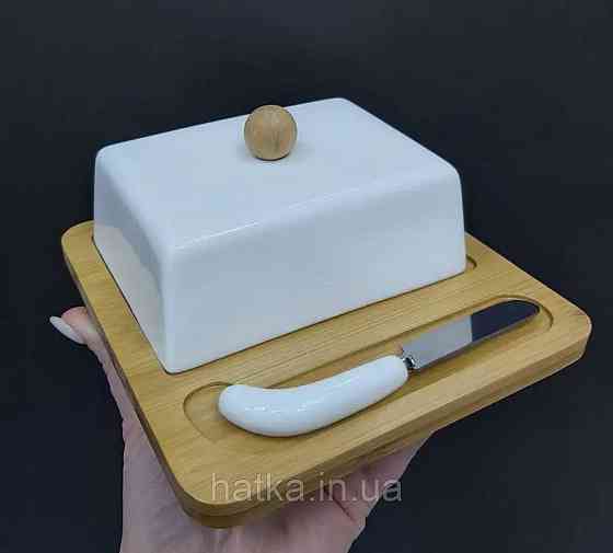 Маслянка керамічна на дерев'яній підставці з ножем "Стокгольм" 18*16 см Київ