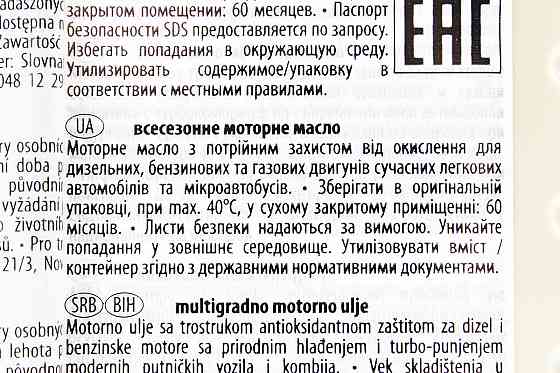 Олива 4T 15W-40 - мінеральна універсальна "Essence", 1L Київ