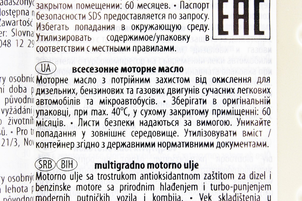 Олива 4T 15W-40 - мінеральна універсальна "Essence", 1L Київ - фото 3