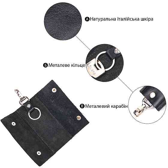 Удобная ключница в глянцевой коже Украина GRANDE PELLE 16719 Черная Киев