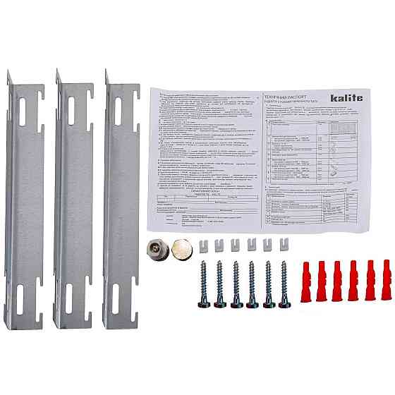 Радіатор сталевий 22/600х2000 бок KALITE Тернопіль