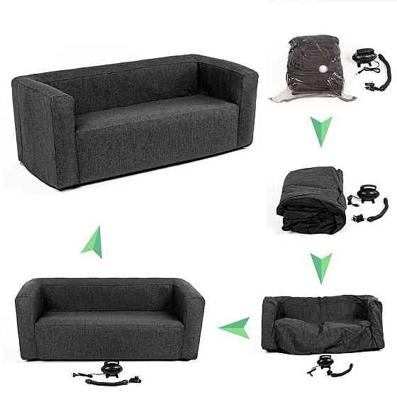 Серый надувной диван Киев