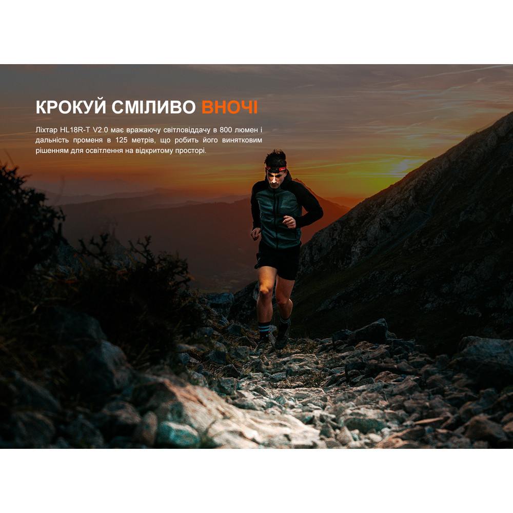 Ліхтар налобний Fenix HL18R-T V2.0 білий Київ - фото 7