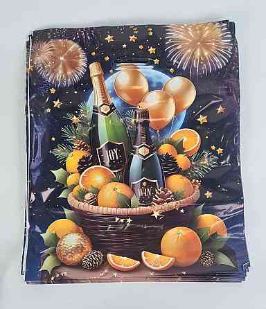 Пакет\прорезн\р (40*45) Н Год 