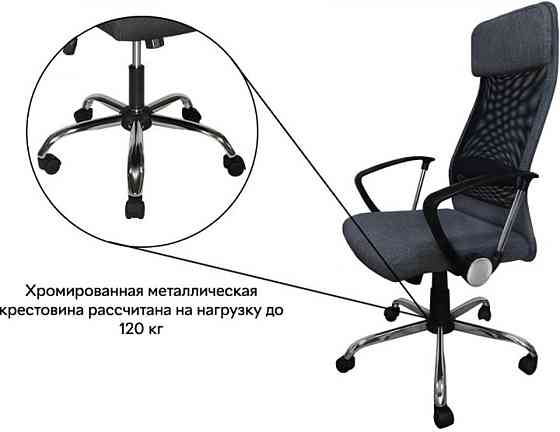 Крісло поворотне Q-345 сіре Киев