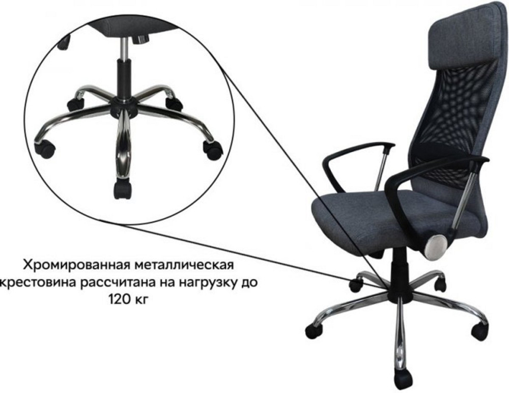 Крісло поворотне Q-345 сіре Киев - изображение 4