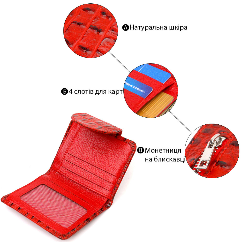 Жіноче фактурне портмоне середнього розміру з натуральної шкіри з тисненням під крокодила CANPELLINI 21807 Червоне Київ - фото 7