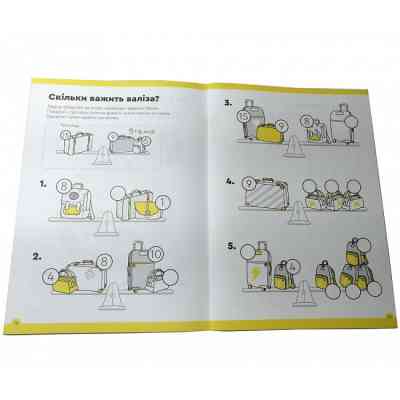 Навчальний набір The Brainy Band Зошит Весела лічба, 7-8 років, українська (УКР086) Вінниця