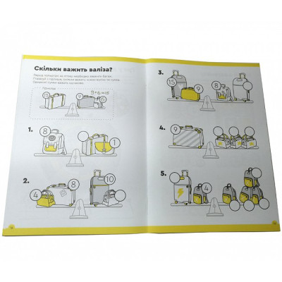 Навчальний набір The Brainy Band Зошит Весела лічба, 7-8 років, українська (УКР086) Вінниця - фото 3