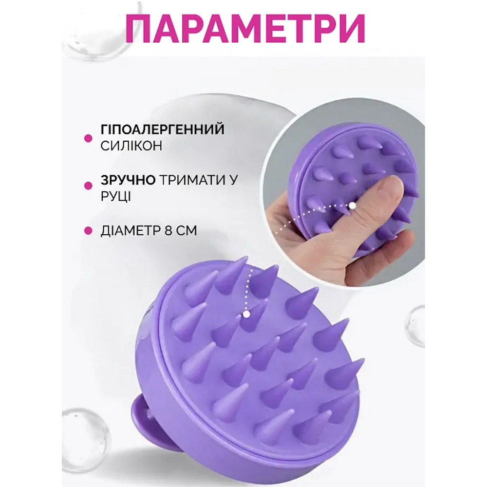 Очищающий набор для кожи головы: Скраб+щетка-массажер Reclaire cosmetics Киев - изображение 15