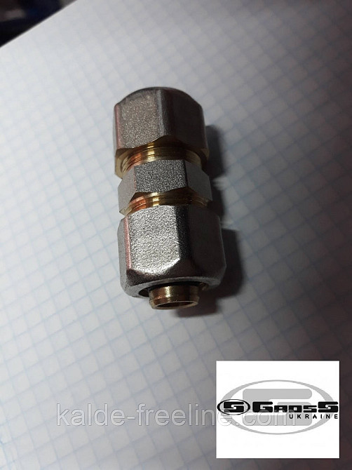 Муфта соединительная 16*16 для металлопластиковой трубы Gross (усиленная) Харьков - изображение 1