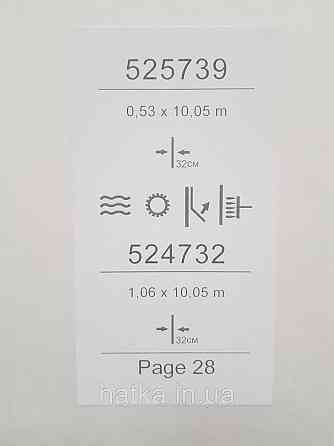 Шпалери вінілові на флізеліні Sintra Simmetria геометрія фігури ромби смуги 3д бежеві білі срібло 524732 Київ