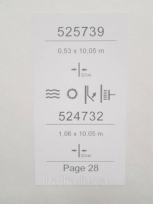 Шпалери вінілові на флізеліні Sintra Simmetria геометрія фігури ромби смуги 3д бежеві білі срібло 524732 Київ - фото 4