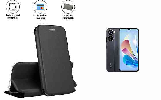 Чохол-книжка з силіконом для ZTE BLADE V41 Vita, чорний Київ