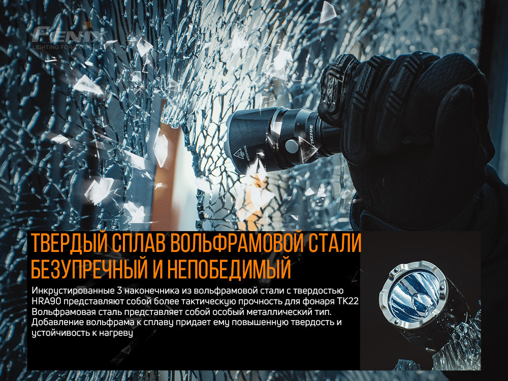 Фонарь ручной Fenix TK22UE Киев - изображение 9