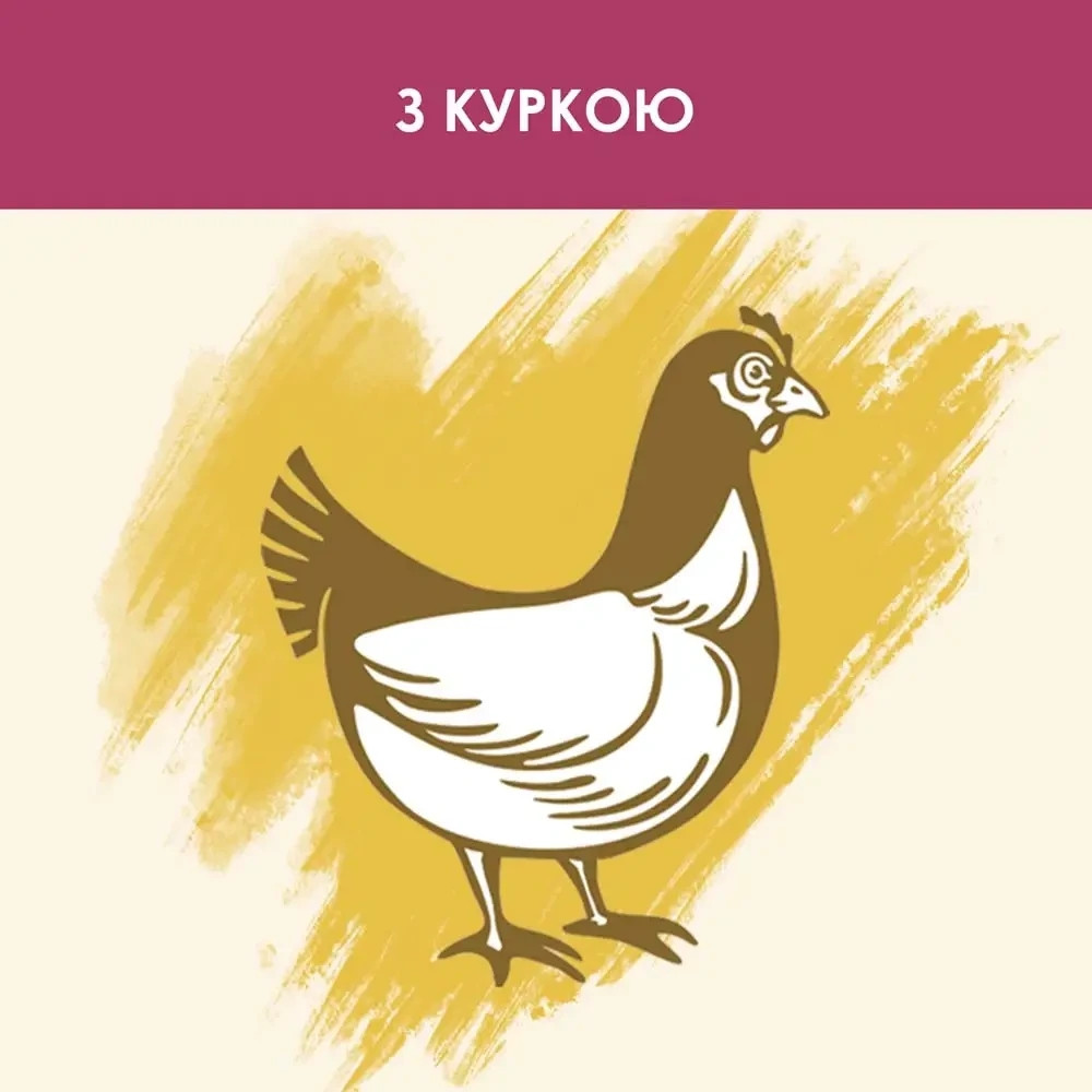 Сухой корм CAT CHOW Urinary для взрослых кошек для поддержания здоровья мочевыводящей системы, с курицей, 1.5 кг Киев - изображение 4