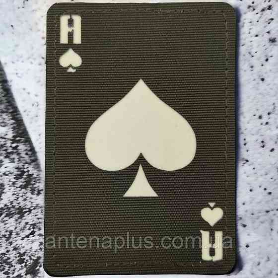 Игральная карта Laser Cut хаки патч / шеврон Киев