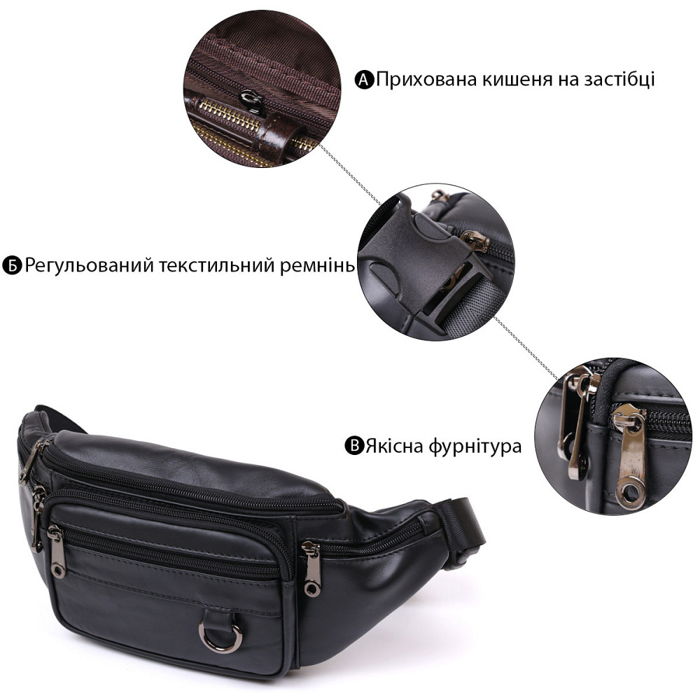 Чоловіча шкіряна сумка на пояс Vintage 20487 Чорний Київ - фото 4