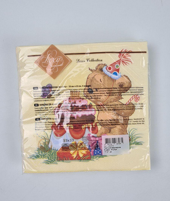 Салфетки бумажнае  (ЗЗхЗЗ, 18шт)