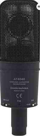 Микрофон Audio-Technica AT4040 Новый в наличии. Киев