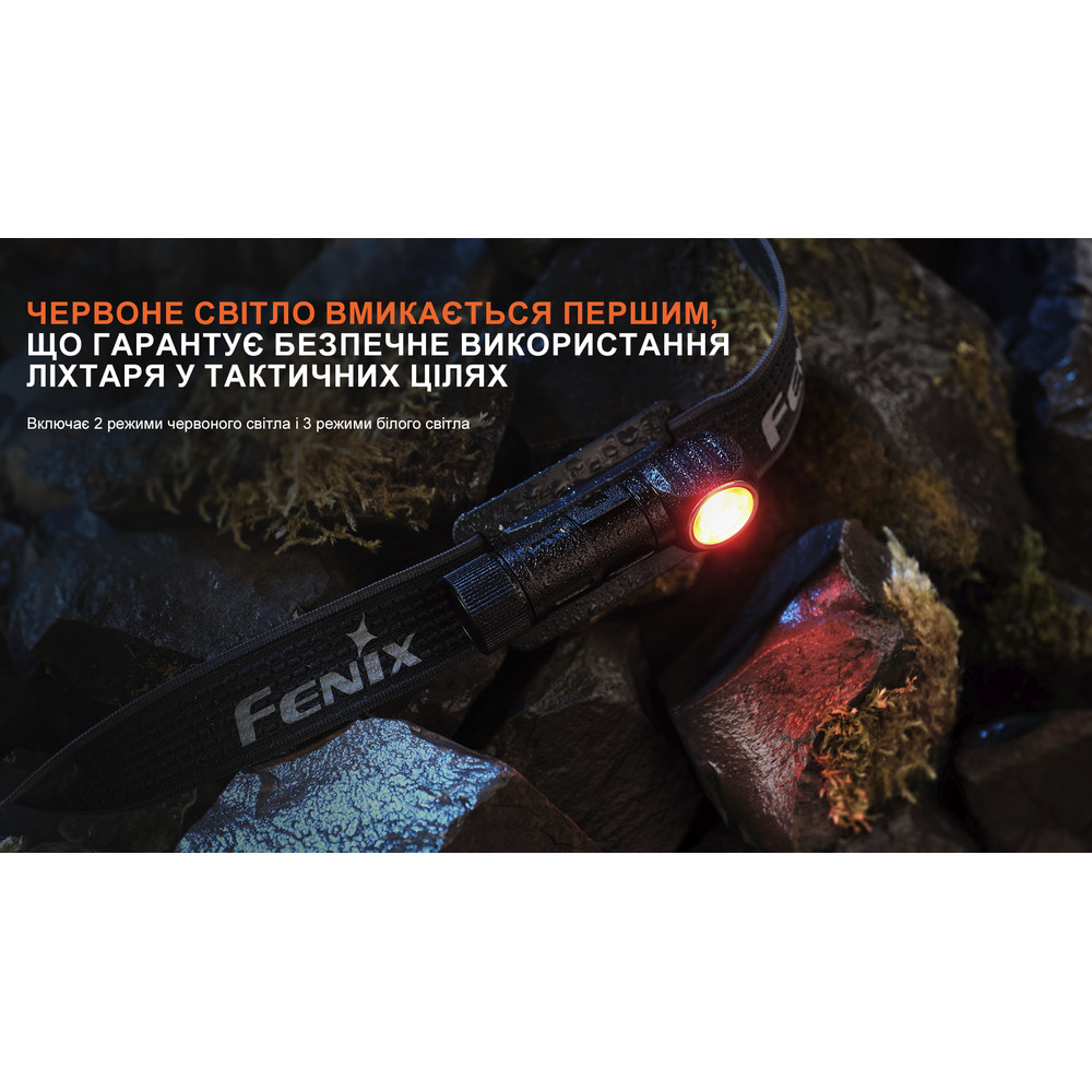 Ліхтар налобний тактичний з червоним світлом Fenix Scout (HM23 V2.0) | Лімітована серія Киев - изображение 18