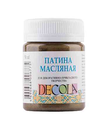 Фарба олійна