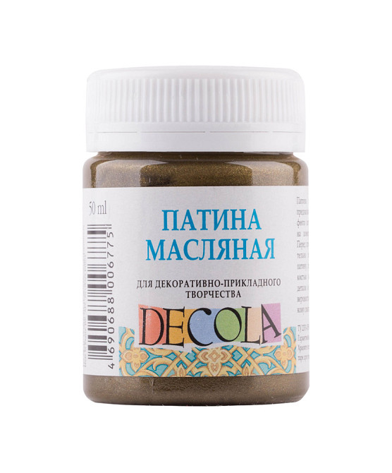 Фарба олійна