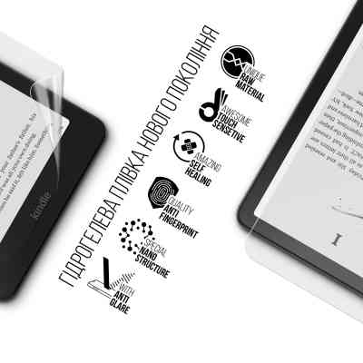 Плівка захисна Armorstandart Matte Amazon Kindle Paperwhite 12th Gen. 2024 (ARM82480) Вінниця