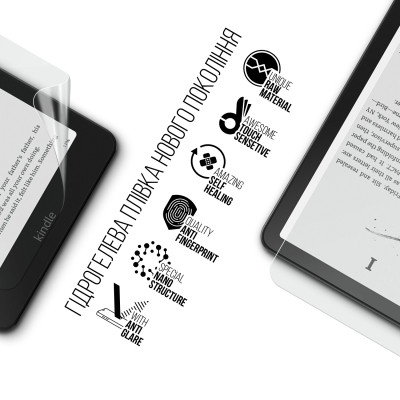 Плівка захисна Armorstandart Matte Amazon Kindle Paperwhite 12th Gen. 2024 (ARM82480) Вінниця - фото 2
