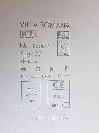 Шпалери метрові вінілові на флізелін Marburg Villa Romana геометрія смужки зигзаг сріблясті на бежевому Київ