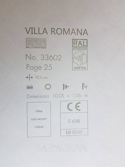 Шпалери метрові вінілові на флізелін Marburg Villa Romana геометрія смужки зигзаг сріблясті на бежевому Київ - фото 4