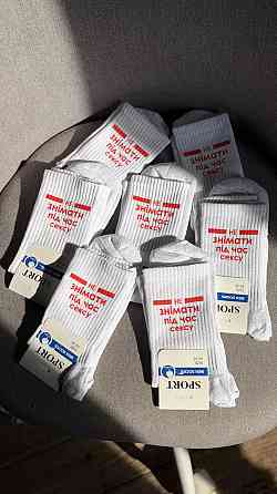 Набір шкарпеток “Не знімати під час сексу” 5 пар Чернівці