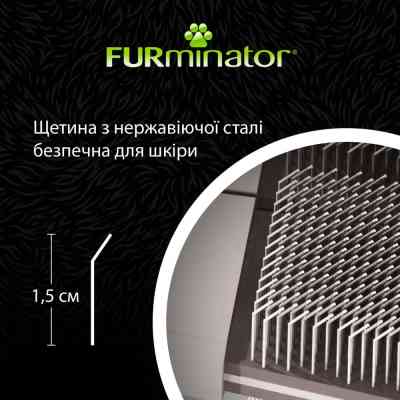 Расческа для животных FURminator пуходерка жесткая L (4048422153184) Винница