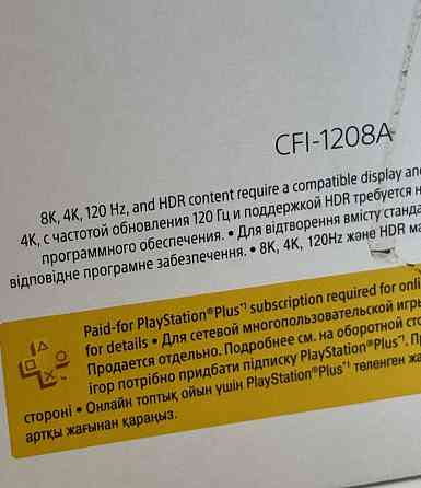 Приставка: SONY PlayStation 5( ps+) Харьков