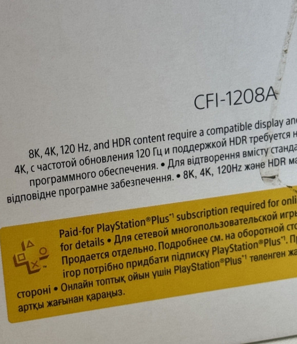 Приставка: SONY PlayStation 5( ps+) Харьков - изображение 3