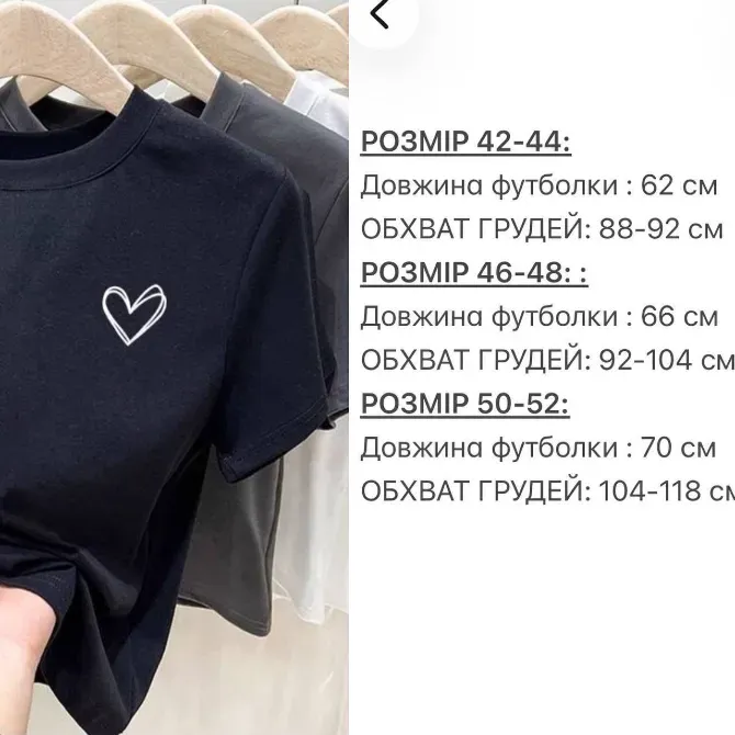 Базові жіночі футболки Одеса - фото 6