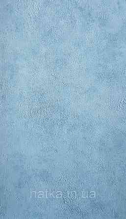 Обои виниловые на флизелине Caselio 0.53х10 Beton 2 под штукатурку под бетон сине голубые матовые Киев