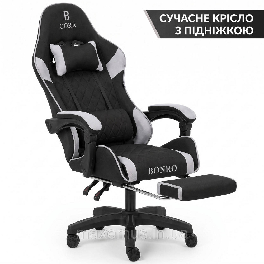 Компьютерное кресло Bonro Core B-702 черно-серое - тканевое офисное и игровое кресло с подставкой для ног (до 150 кг) Мостиська - фото 4
