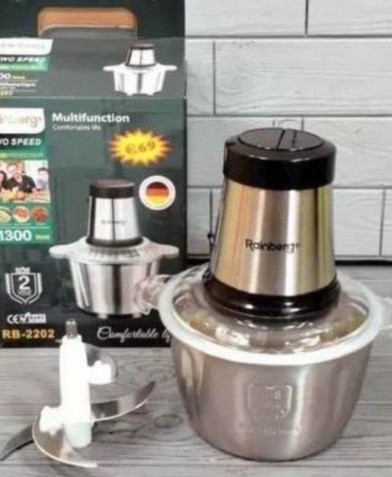 Подрібнювач блендер овочерізка Блискавка Rainberg RB-2202 1300 Вт/2л. Харків - фото 3