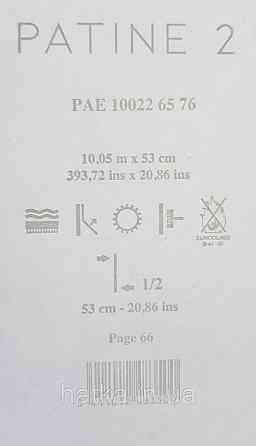 Шпалери вінілові на флізелін Caselio The Place to bed 0.53х10 м широкі білі смуги бежеві золотисті Київ