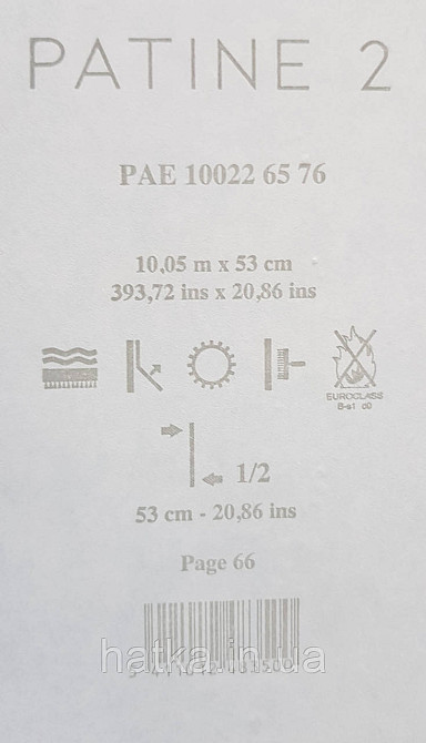 Обои винил на флизелине Caselio Patine 0.53х10 под штукатурку матовые бирюзовые разные оттенки Киев - изображение 3