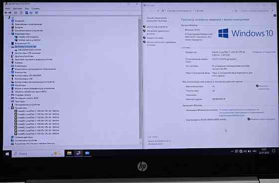 HP Probook 450 g7 i7-10510u 16gb mx250 Харків