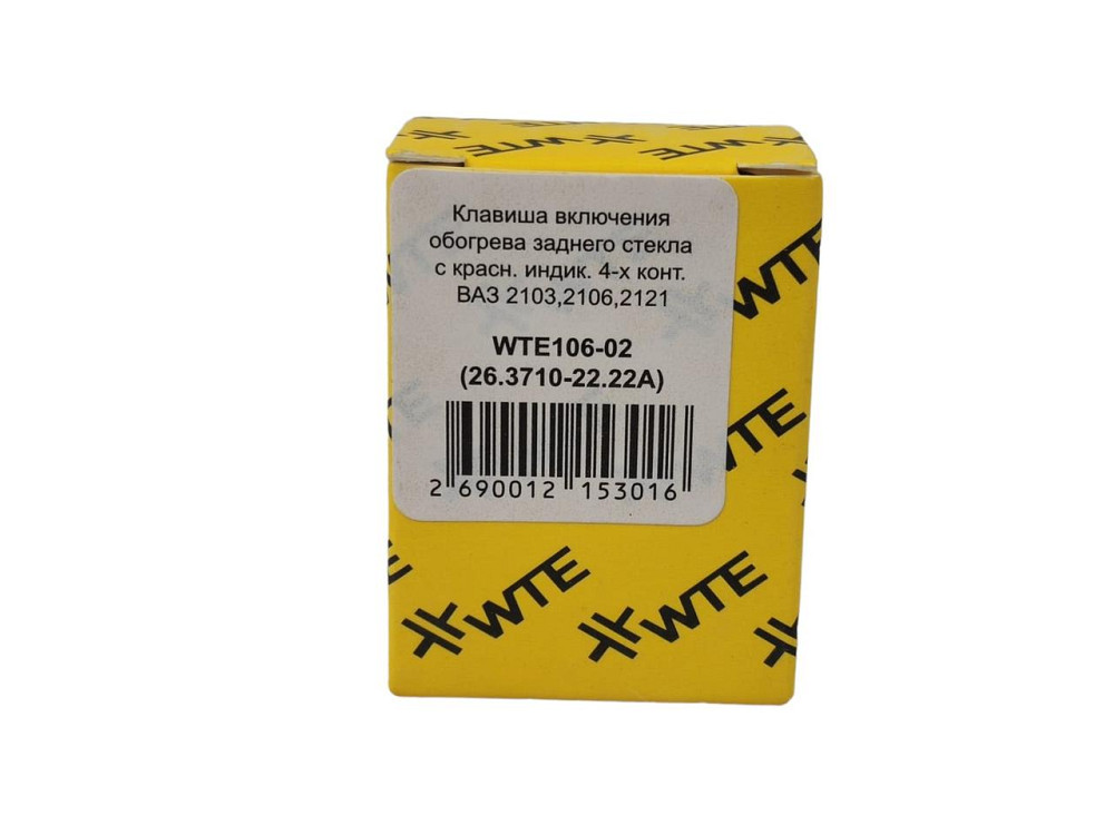 Кнопка обігрів заднього скла 2103, 2106, 2121, ЛАЗ 5257, ЛАЗ 4207, ЛіАЗ 5256 з підсвічуванням (4 контакти) (клавіша) Мукачево - фото 2