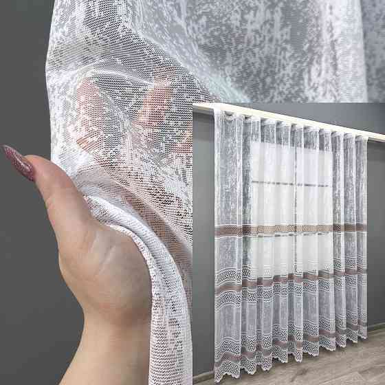 Короткий тюль жакард, висотою 2м, колір білий з капучино 1940т Київ