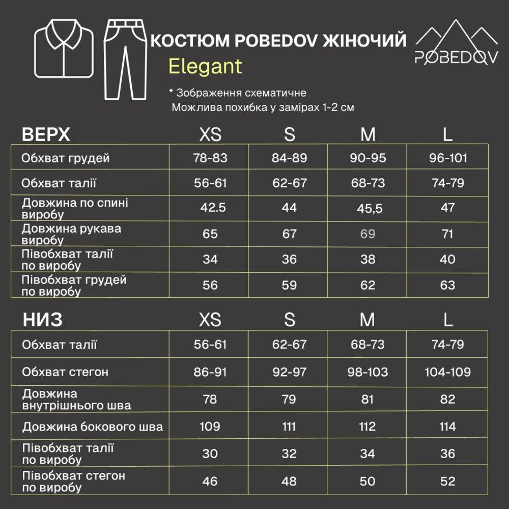 Костюм Pobedov повсякденний жіночий темно-сірий, Костюм Pobedov Elegant жіночий темно-сірий Київ - фото 9