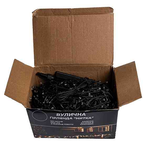 Новорічна гірлянда вулична 100 м 1000 LED із сонячною батареєю 8 режимів роботи чорний провід Біле світло SB1000L100MBW Київ