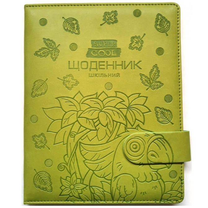 Щоденник шкільний "Мандарин" SD1600, 167*211 мм, обкладинка кожзам, 48аркушів, шт Київ - фото 1