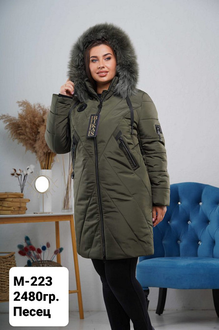 Жіноча довга зимова куртка з натуральним хутром великих розмірів.  56-66р Київ - фото 9