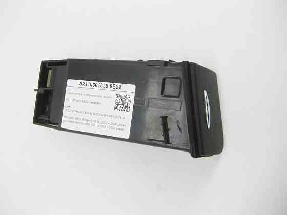 Mercedes-Benz  A2116801839 9E22 Пенал зліва від ящика рукавички чорний E-class W211 E-class S211 Одеса